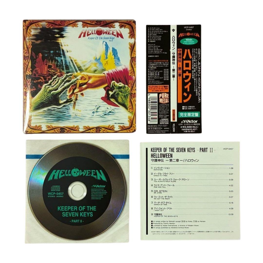 ハロウィン　LPジャケット・スペシャル・コレクション　CD3枚セット