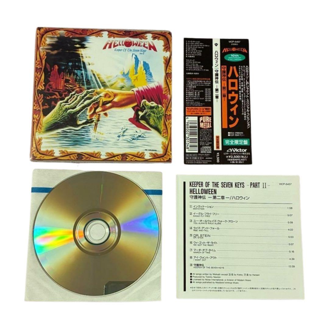 ハロウィン　LPジャケット・スペシャル・コレクション　CD3枚セット