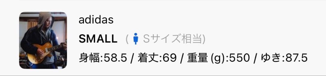 adidas アディダスFB VELOUR ベロアトラックジャケット