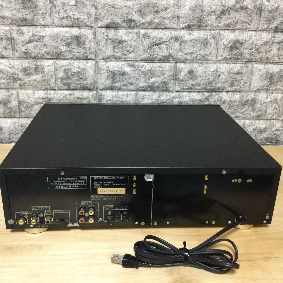 パイオニア★CLD-C1★片面再生LDプレーヤー　メンテ修理済み動作良好です。