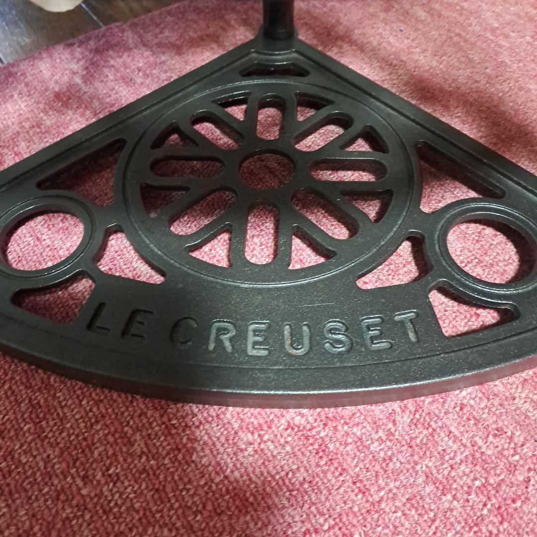 ルクルーゼ ポットスタンド