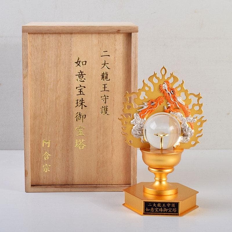 ヒデ　仏教美術　阿含宗　二大龍王守護　如意宝珠御宝塔　共箱　C　8890