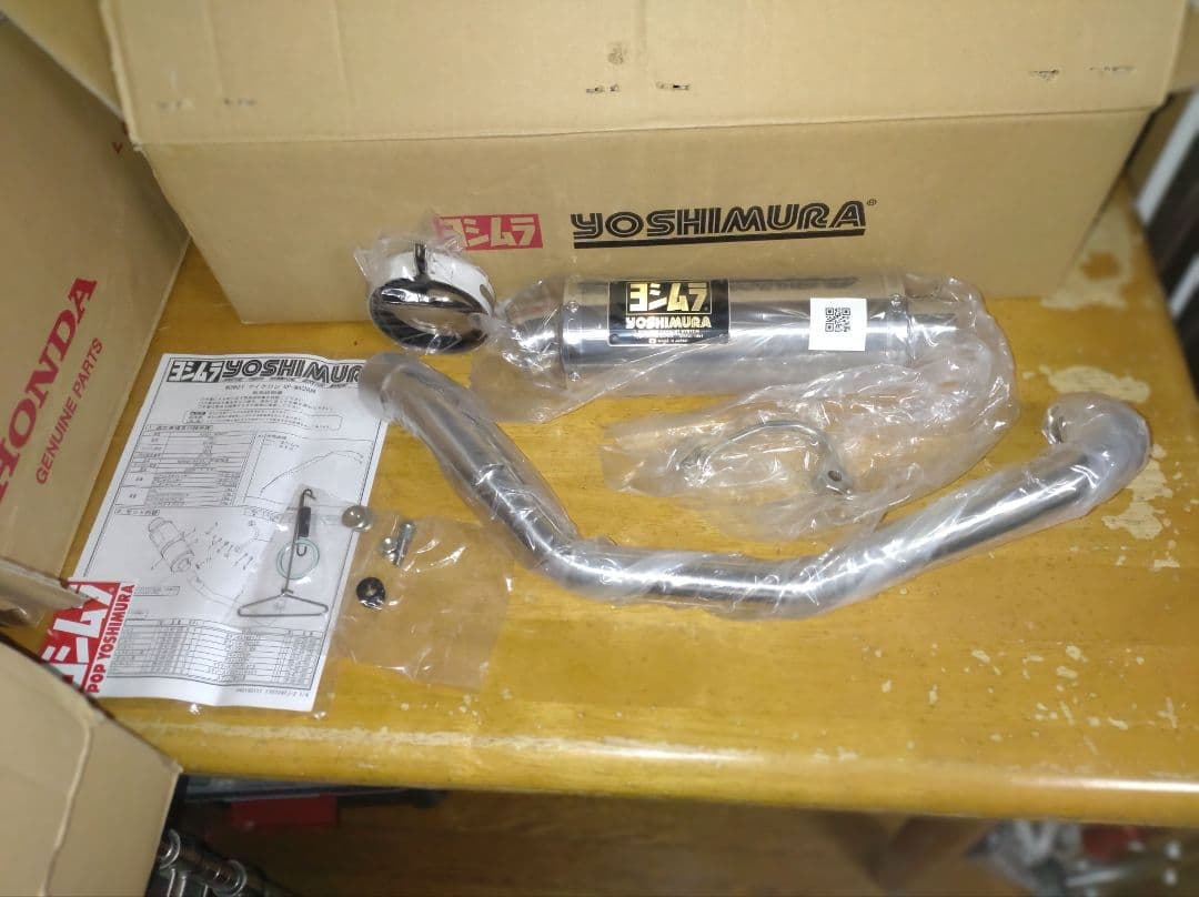 モンキー50ヨシムラGPマグナムマフラー