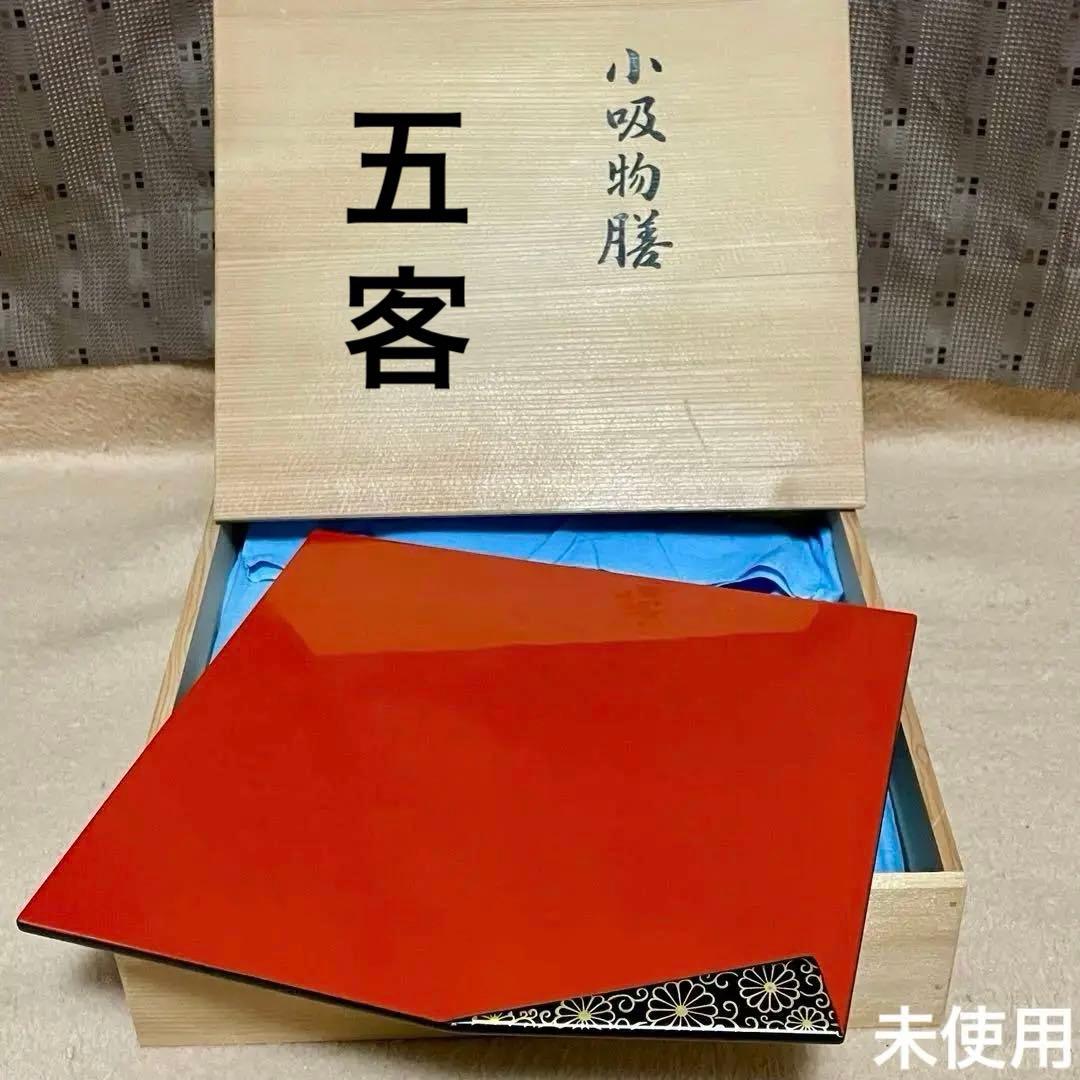 【未使用】平安 象彦 菊蒔絵 小吸物膳 5客組 共箱 懐石道具 木製漆器 追記有
