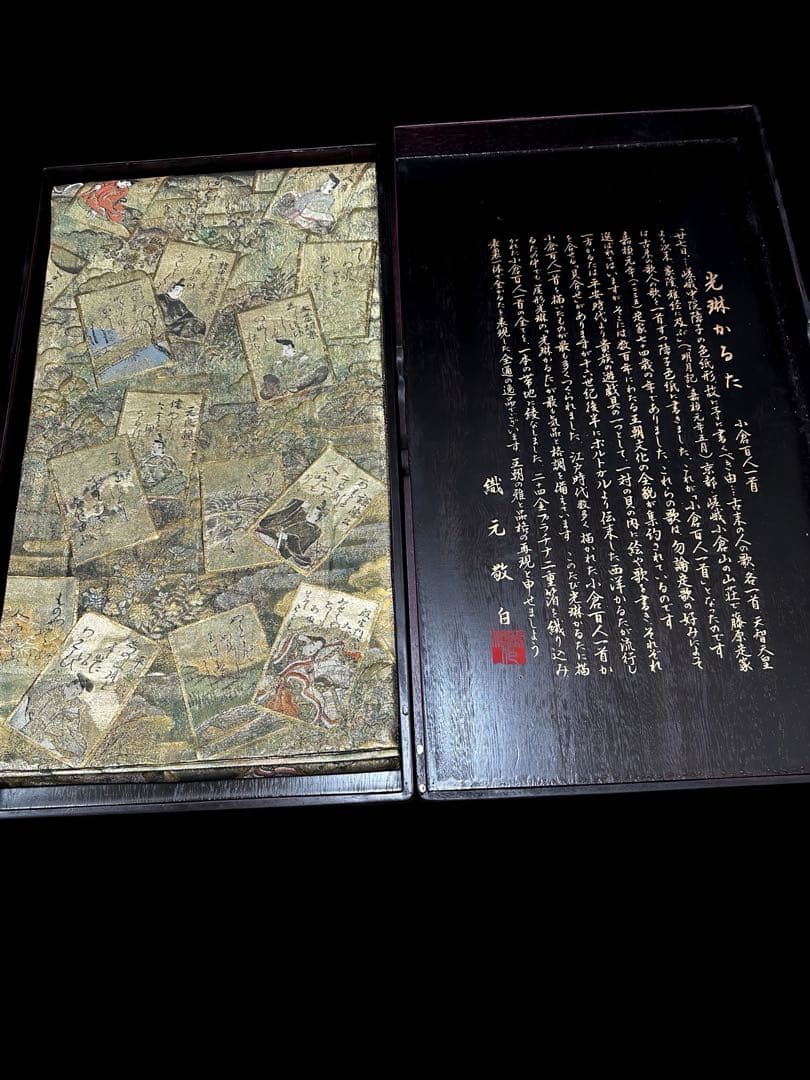 ご成約 お値下げ！極逸品 正絹袋帯 光琳かるた 小倉百人一首 分析通知書証明付き