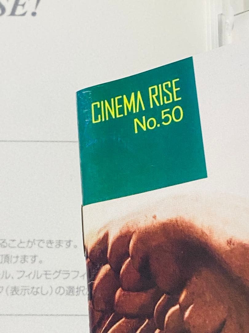 ベルリン天使の詩　時の翼にのって　DVD