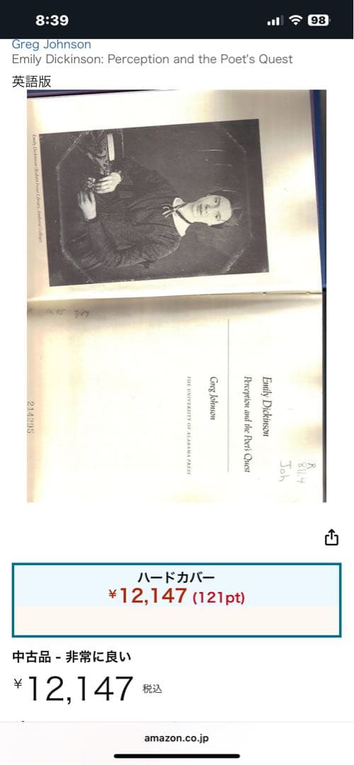 Emily Dickinson Perception and the Poet…