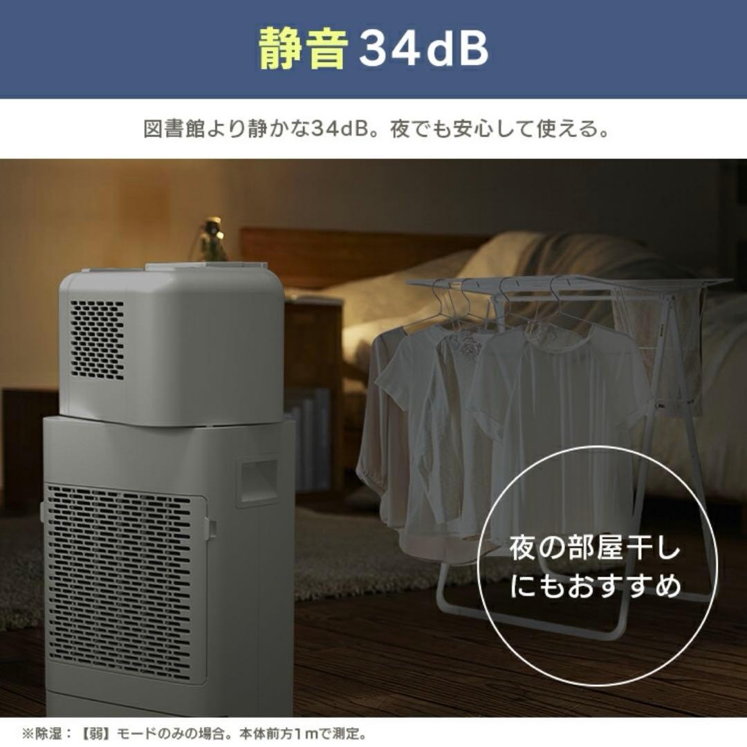 【新品未使用】アイリスオーヤマ 除湿機 サーキュレーター 衣類乾燥