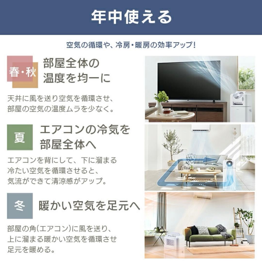 【新品未使用】アイリスオーヤマ 除湿機 サーキュレーター 衣類乾燥