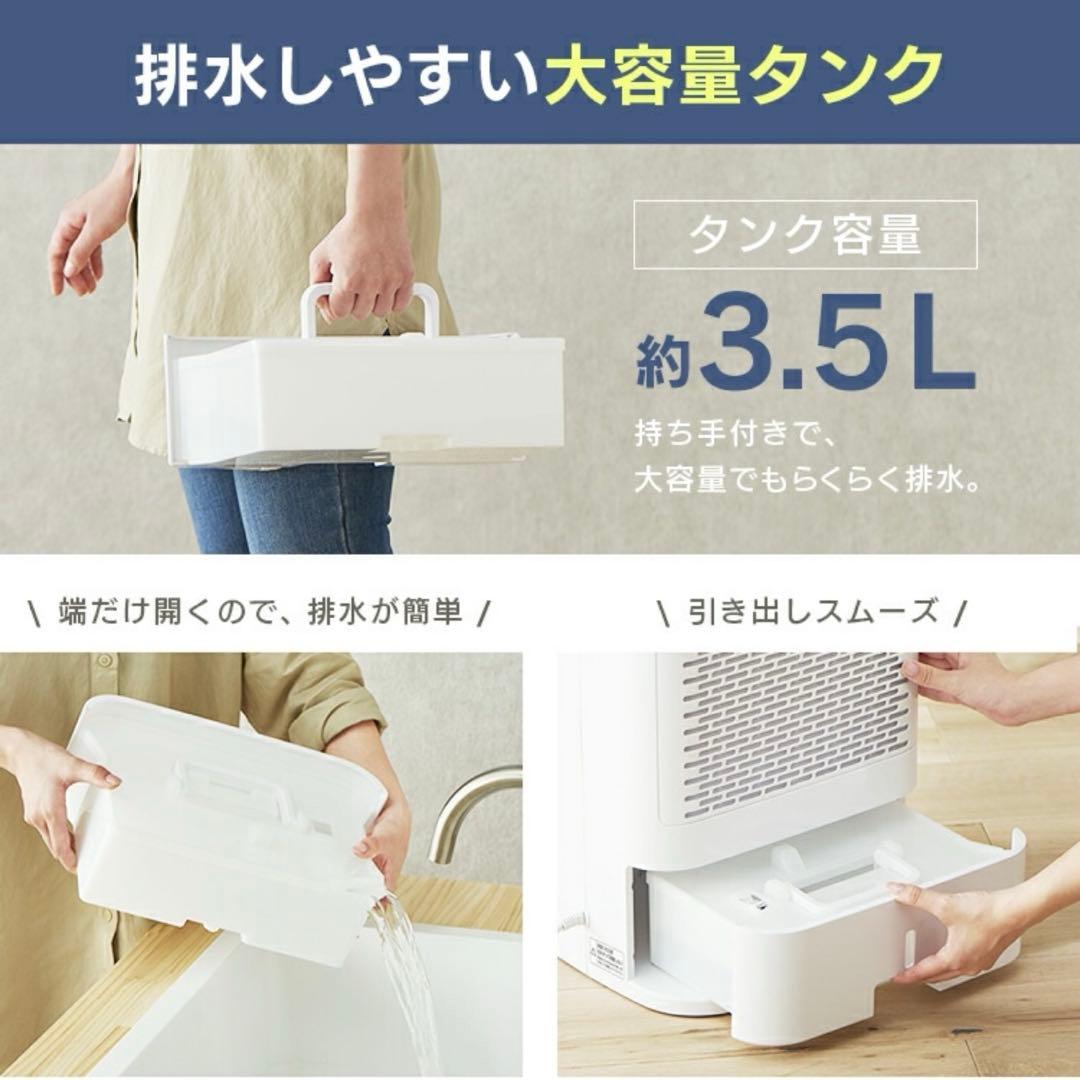 【新品未使用】アイリスオーヤマ 除湿機 サーキュレーター 衣類乾燥