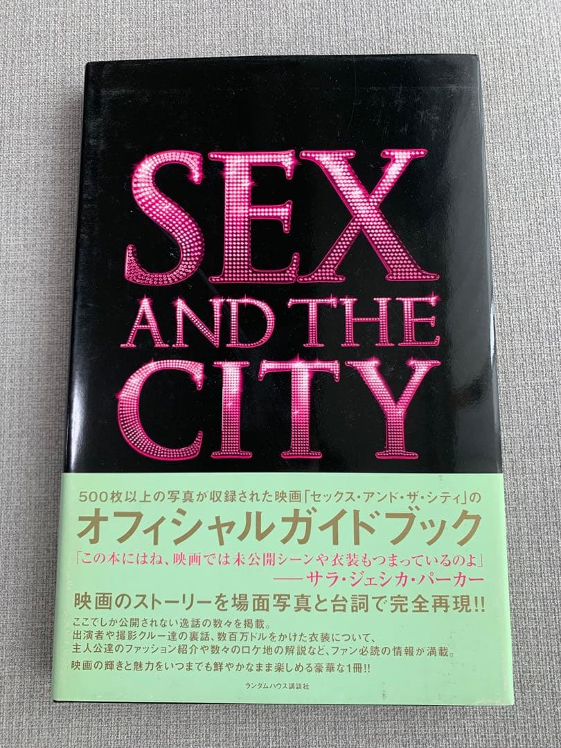 SEX AND THE CITY DVD等　いろいろセット！！