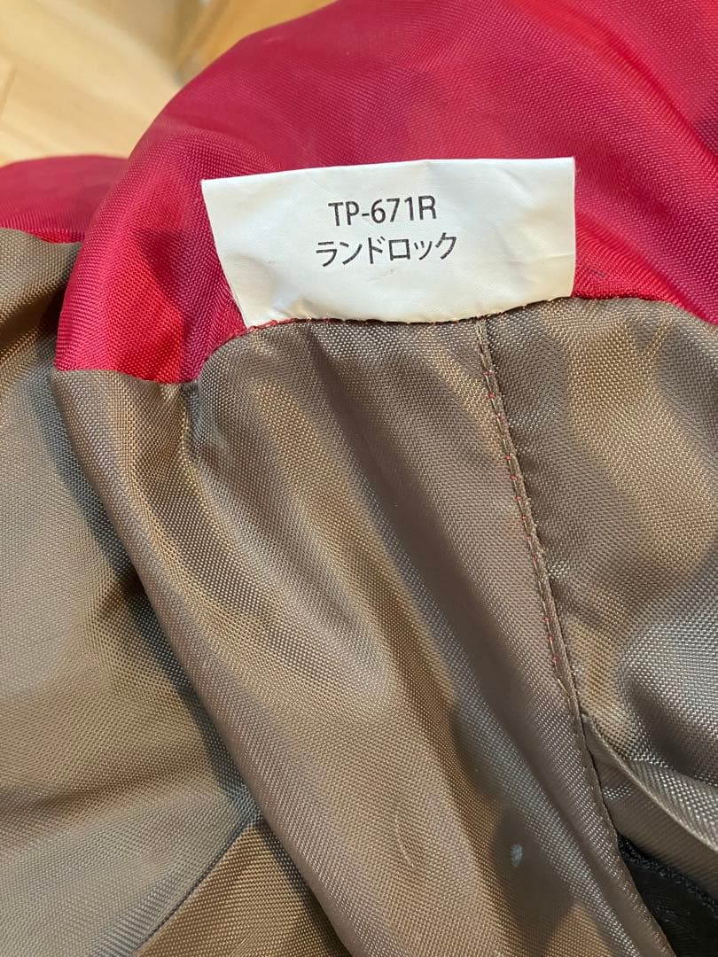 【美品】クリーニング済　スノーピーク　ランドロック　TP-671R 超撥水加工