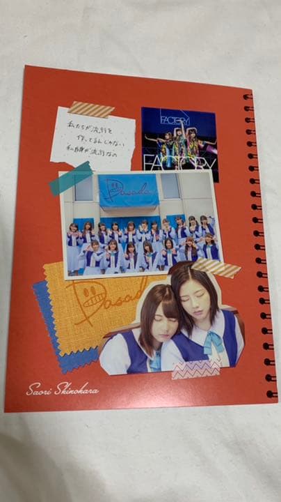 DASADA Blu-ray BOX〈6枚組〉日向坂46