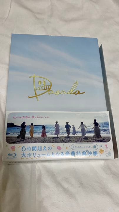 DASADA Blu-ray BOX〈6枚組〉日向坂46