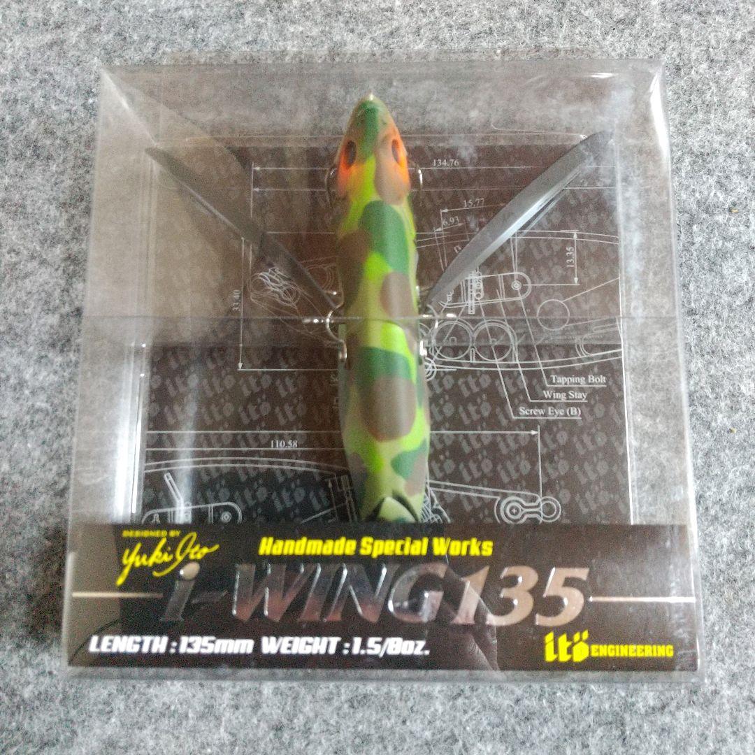 Megabass メガバス i-wing 135 限定カラー ダックカモ
