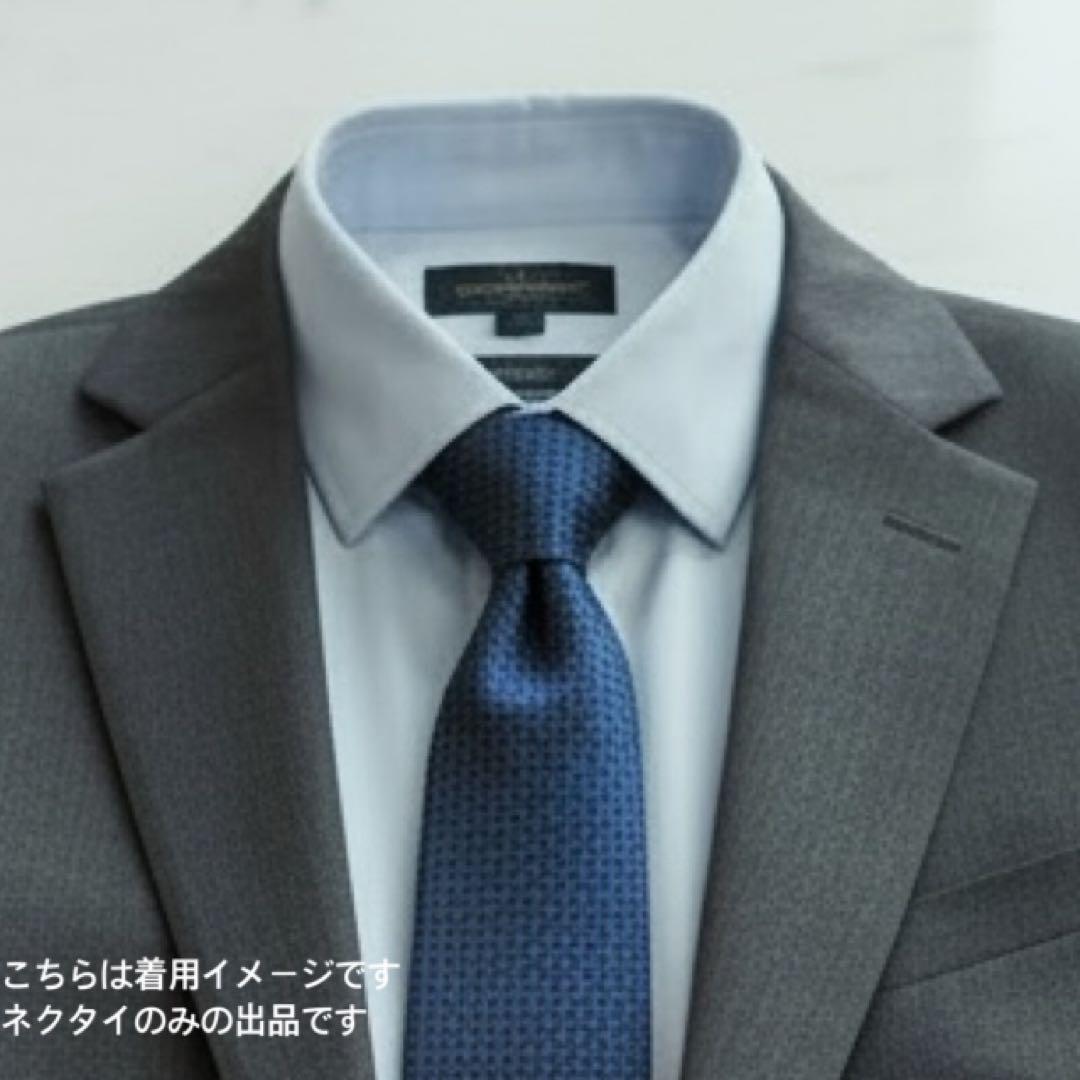 美品✨HERMESエルメス ネクタイネクタイH織ファソネ　ネイビーシルク100%