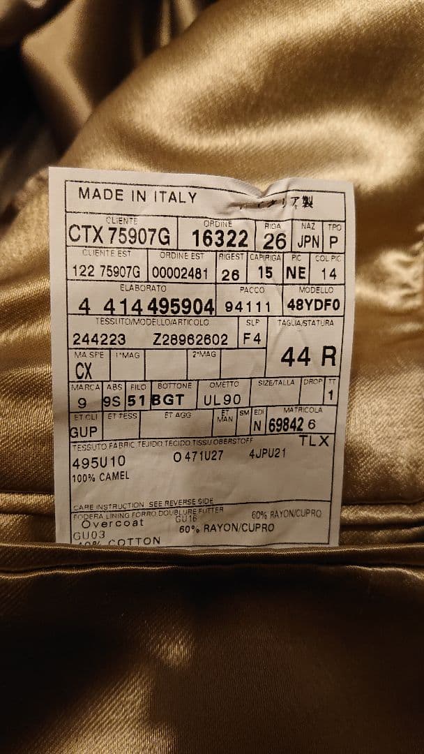 新品44R グッチPコート キャメル100% GUCCI