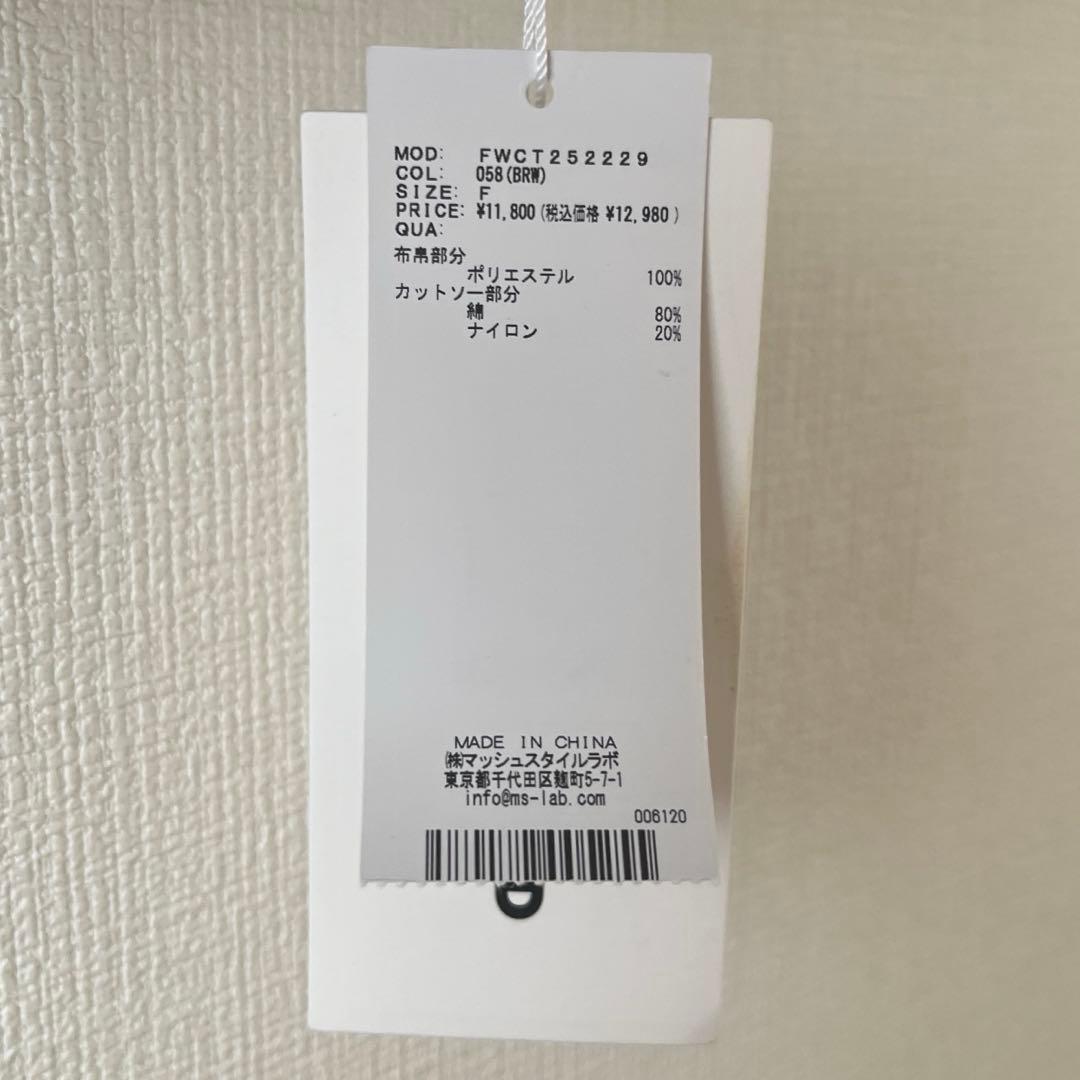 【新品タグ付き】FRAY I.D カットコンビペプラムトップス