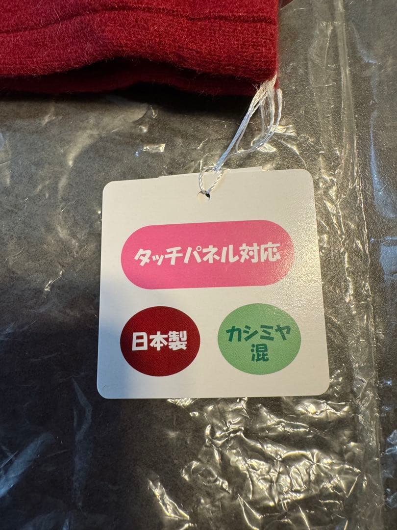 【FURLA 】新品未使用　マフラー 手袋 セット