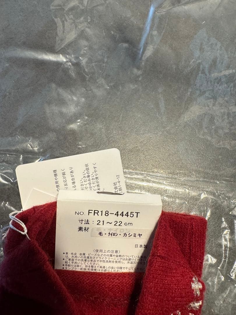 【FURLA 】新品未使用　マフラー 手袋 セット