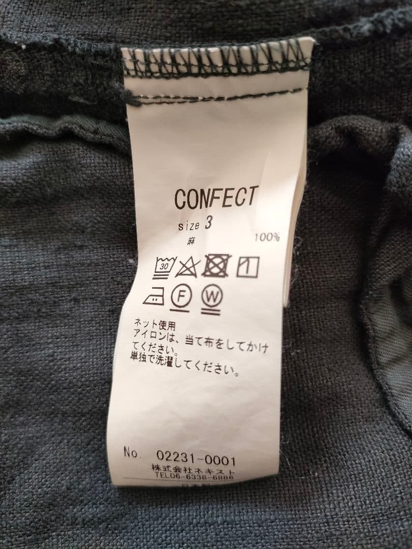 02231-0001 LINASリネンキャンバスクックジャケット