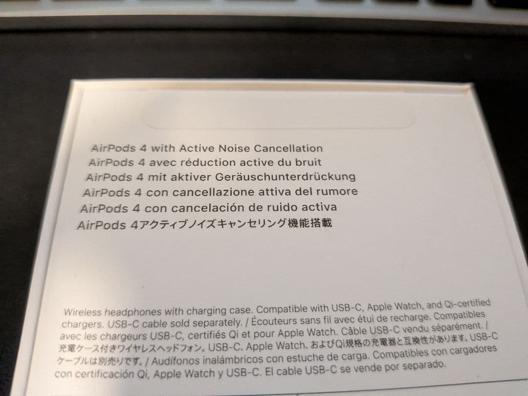 ちゃむ　【未使用に近い】AirPods4 アクティブノイズキャンセリング