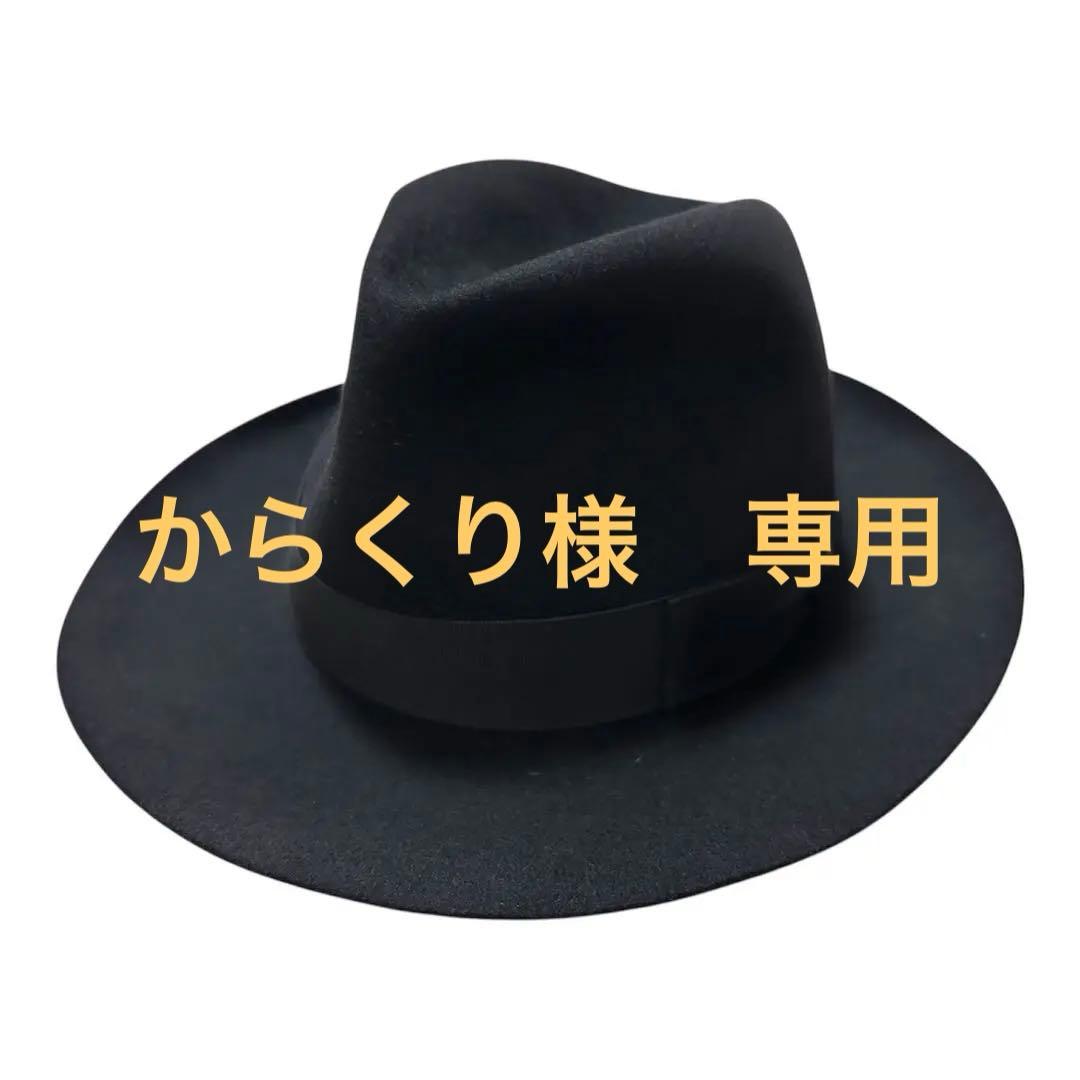 超美品 Borsalino ボルサリーノ 中折れ帽 ラビット 兎 フェルトハット