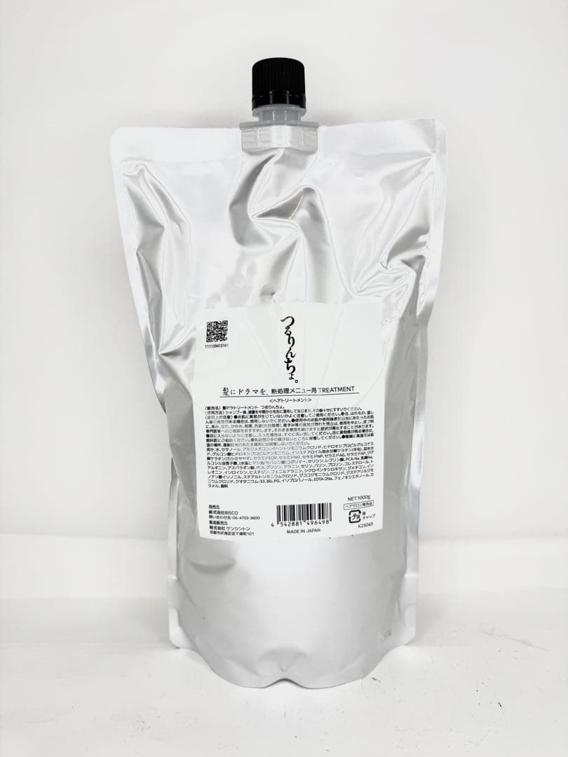 つるりんちょ。トリートメント1000gレフィル