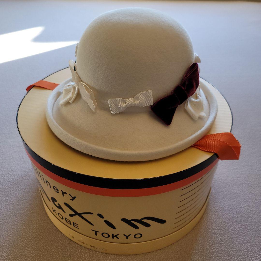 マキシン　リボンたっぷりホワイト帽 ⭐お箱無しのお値段です！