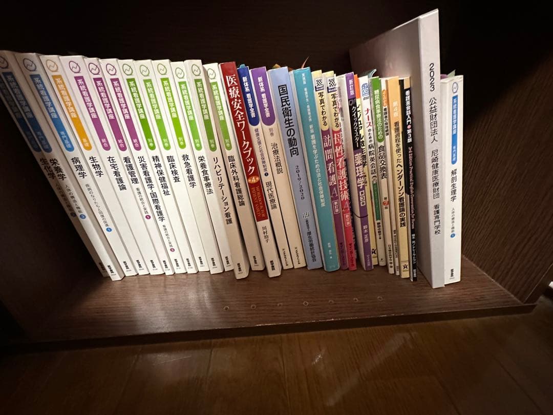 ゆ　医学書院　系統看護学講座 専門分野 Ⅰ、Ⅱ、専門基礎など12冊セット