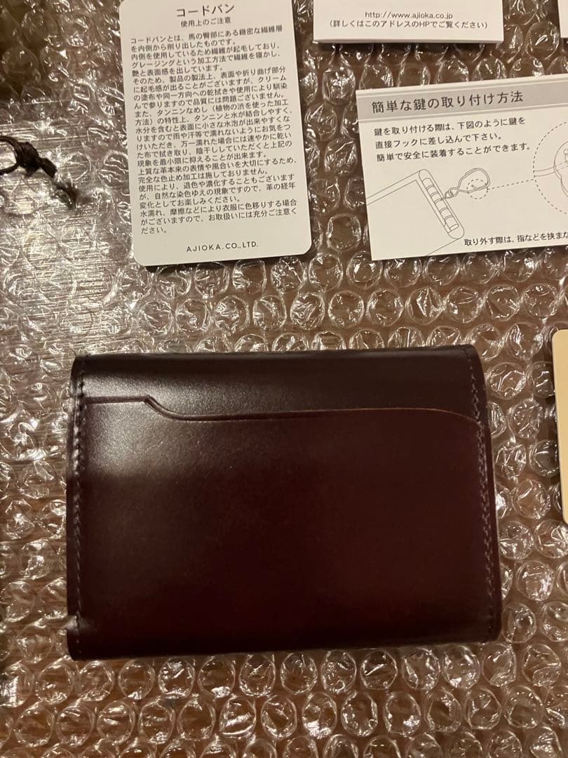 GANZO (ガンゾ) ウォレットキーケース