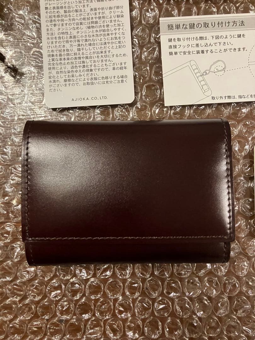 GANZO (ガンゾ) ウォレットキーケース