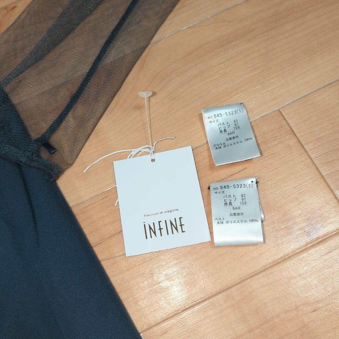 INFINE アンフィニ　チュールボレロ　ベスト　３点セット