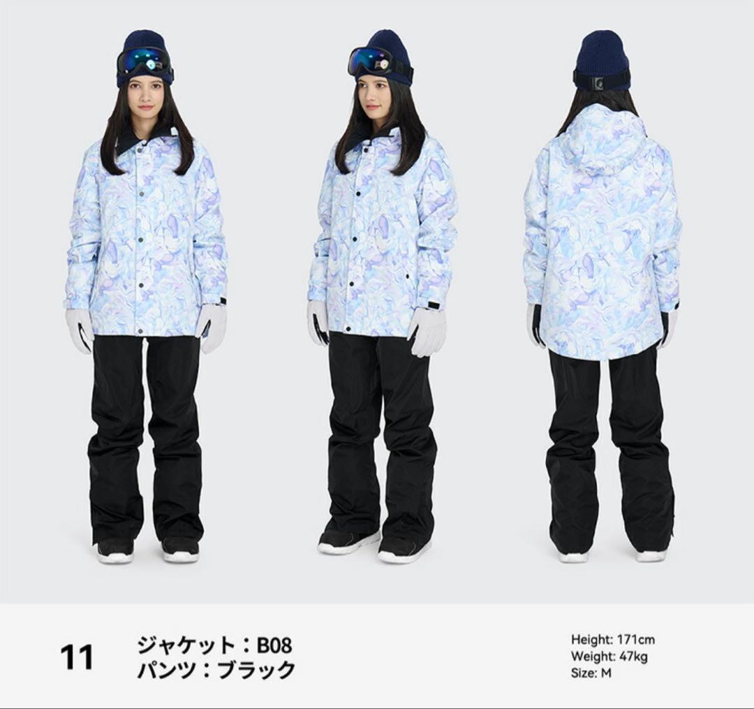 【超美品】スノーボードウェア上下セット手袋付 レディース 3点セット ブルー
