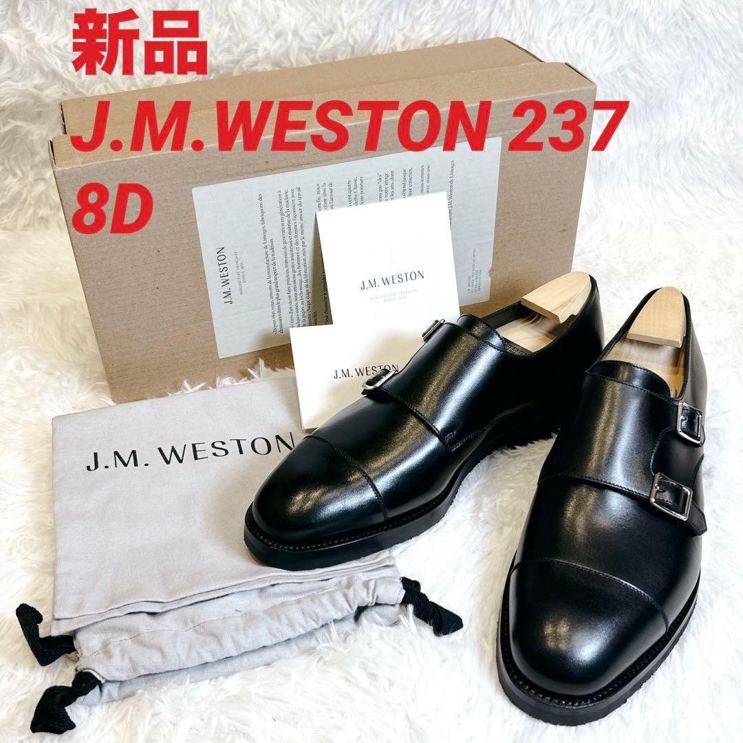 【新品未使用】J.M.WESTON 237 ダブルモンク 8D jm ウエストン