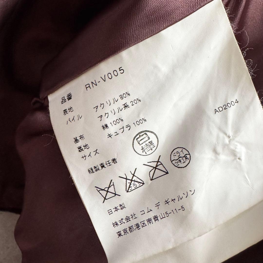 コムデギャルソン　AD2004　つけ襟　丸襟　マフラー　ストール　黒　アクリル