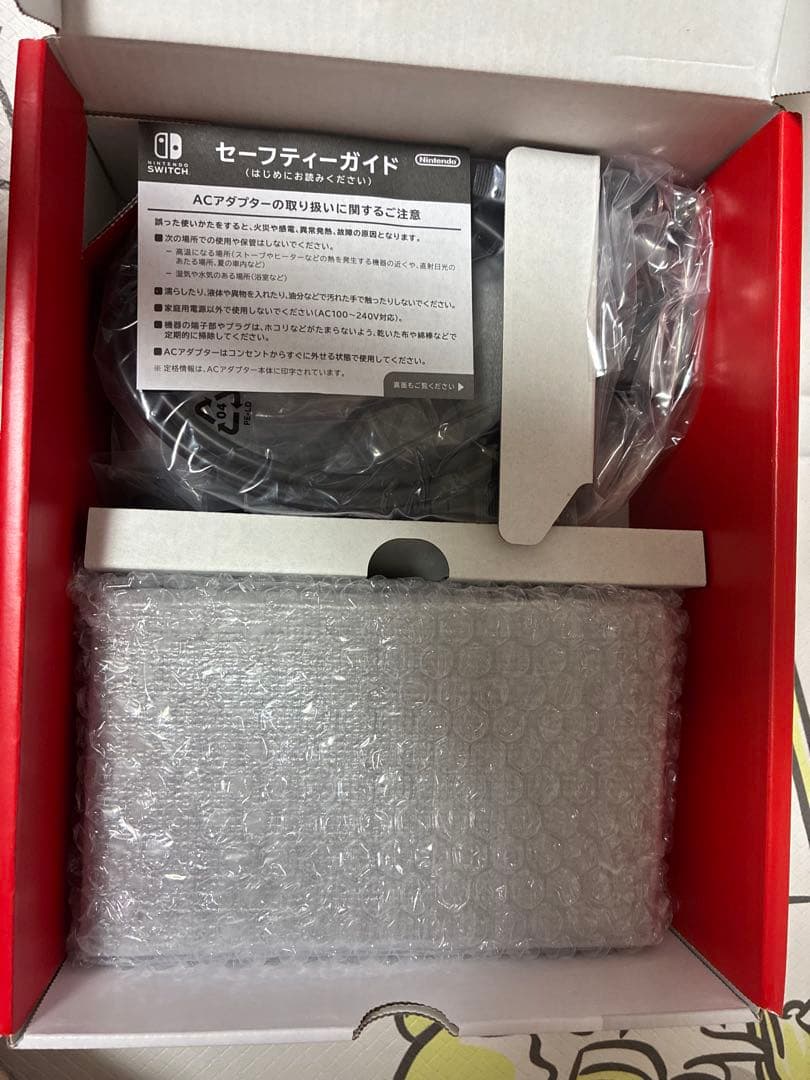 Nintendo Switch ネオンブルー・ネオンレッド 最安値