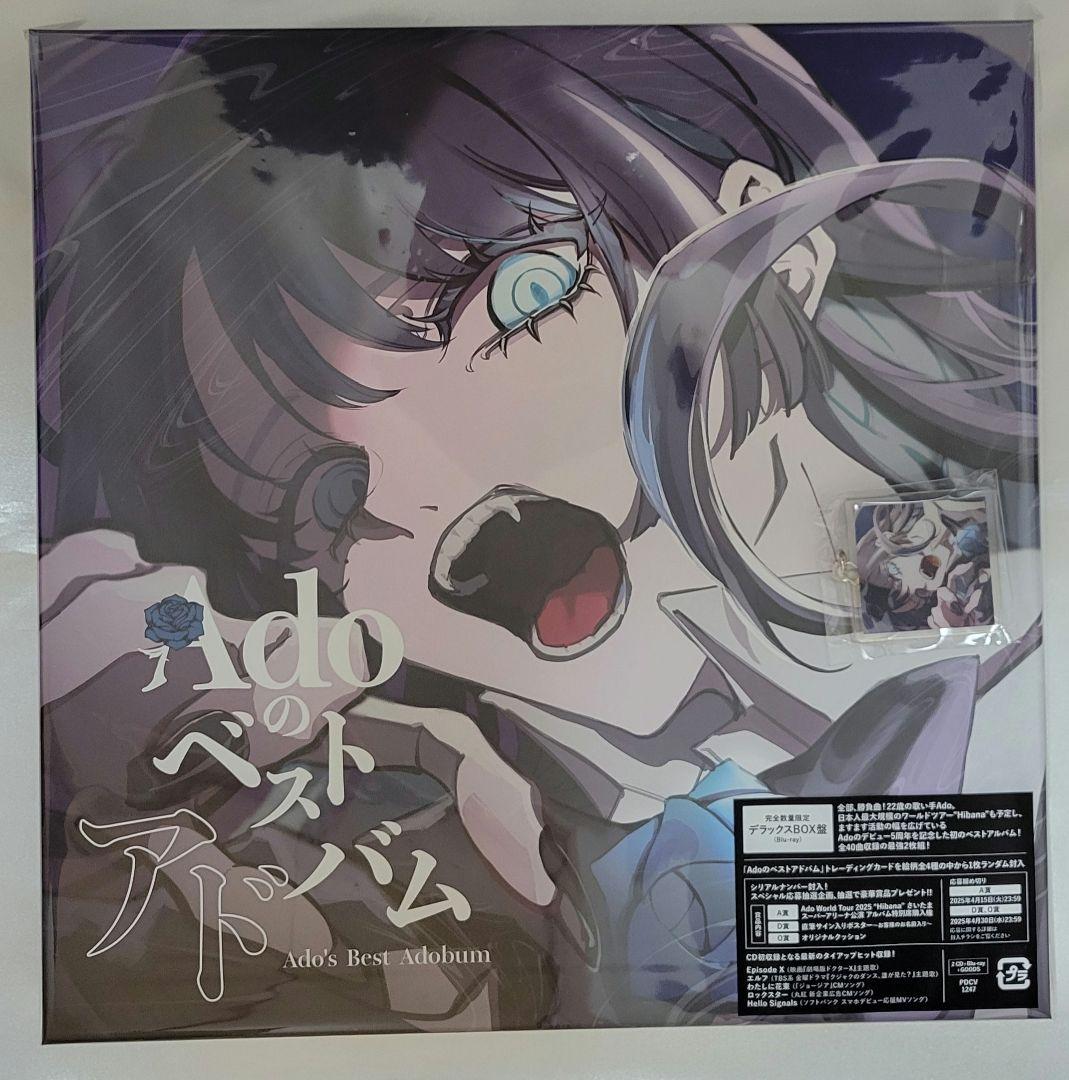 Ado ベストアドバム完全数量限定デラックスBOX盤 Blu-ray 特典付き