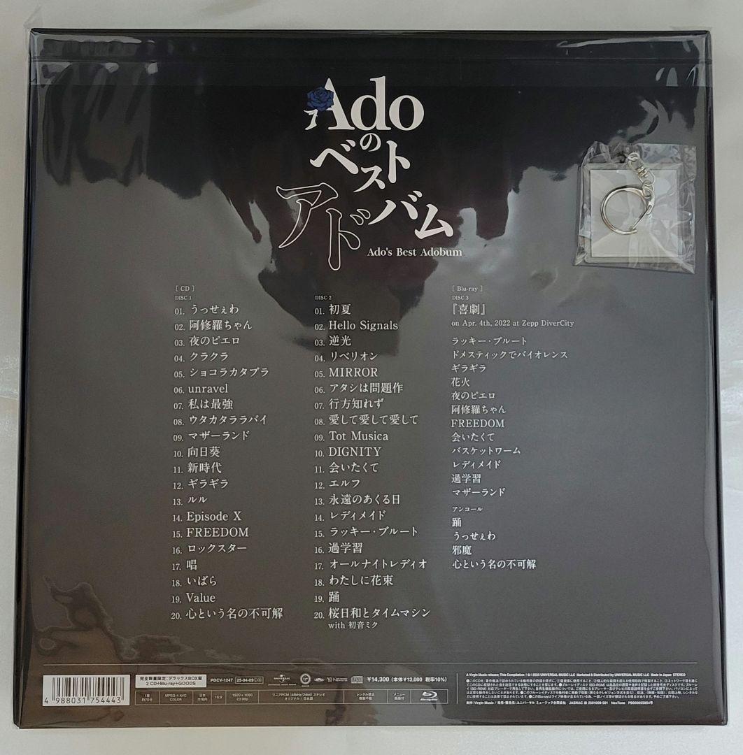 Ado ベストアドバム完全数量限定デラックスBOX盤 Blu-ray 特典付き