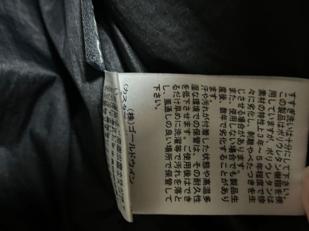 THE NORTH FACE インサレーションボンバージャケット