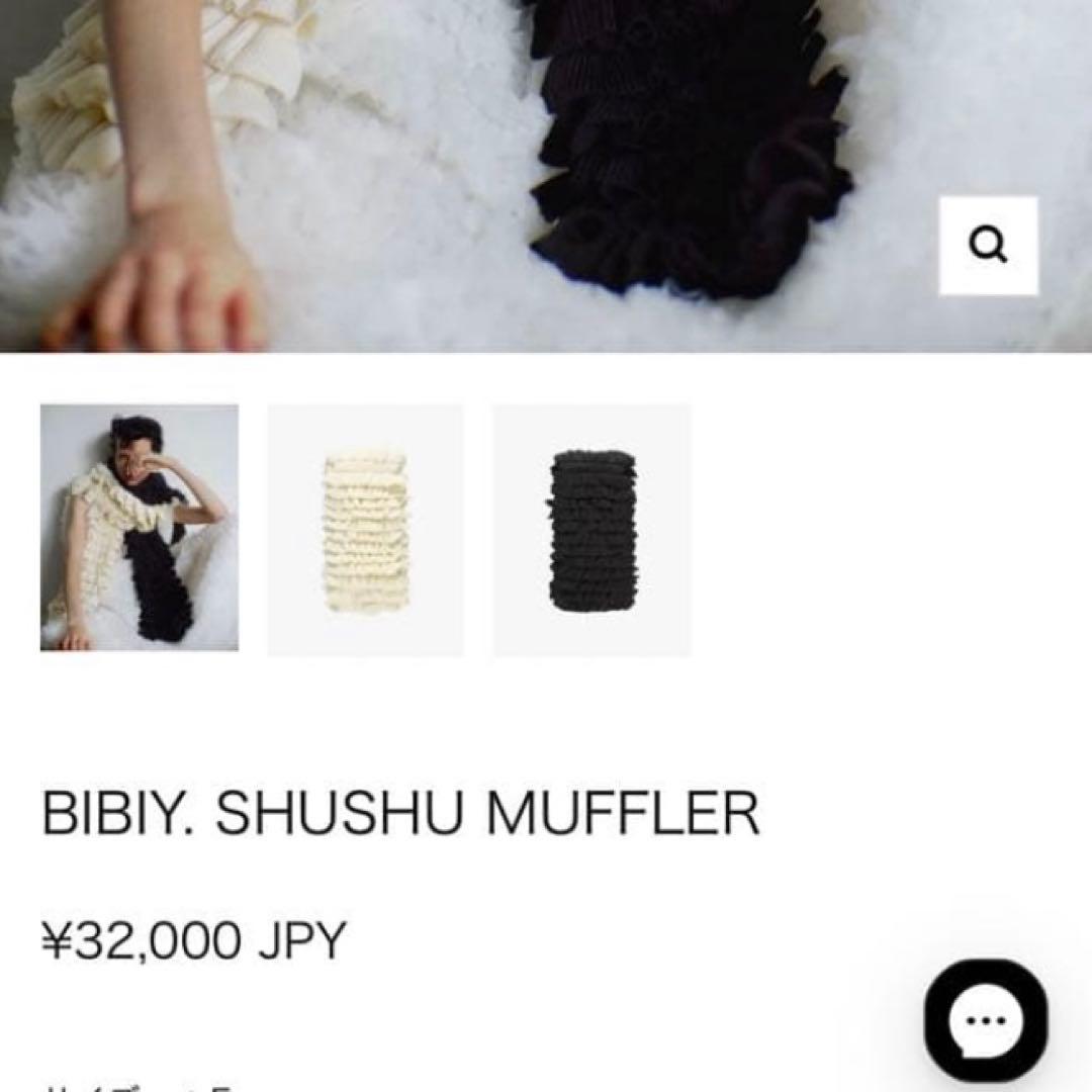 Bibiy SHUSHU MUFFLER フリル シュシュマフラー
