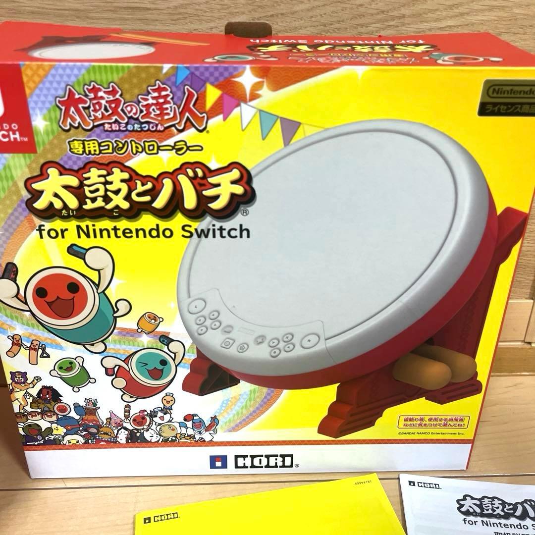 Switch✨太鼓の達人 太鼓 バチ カセット 3点