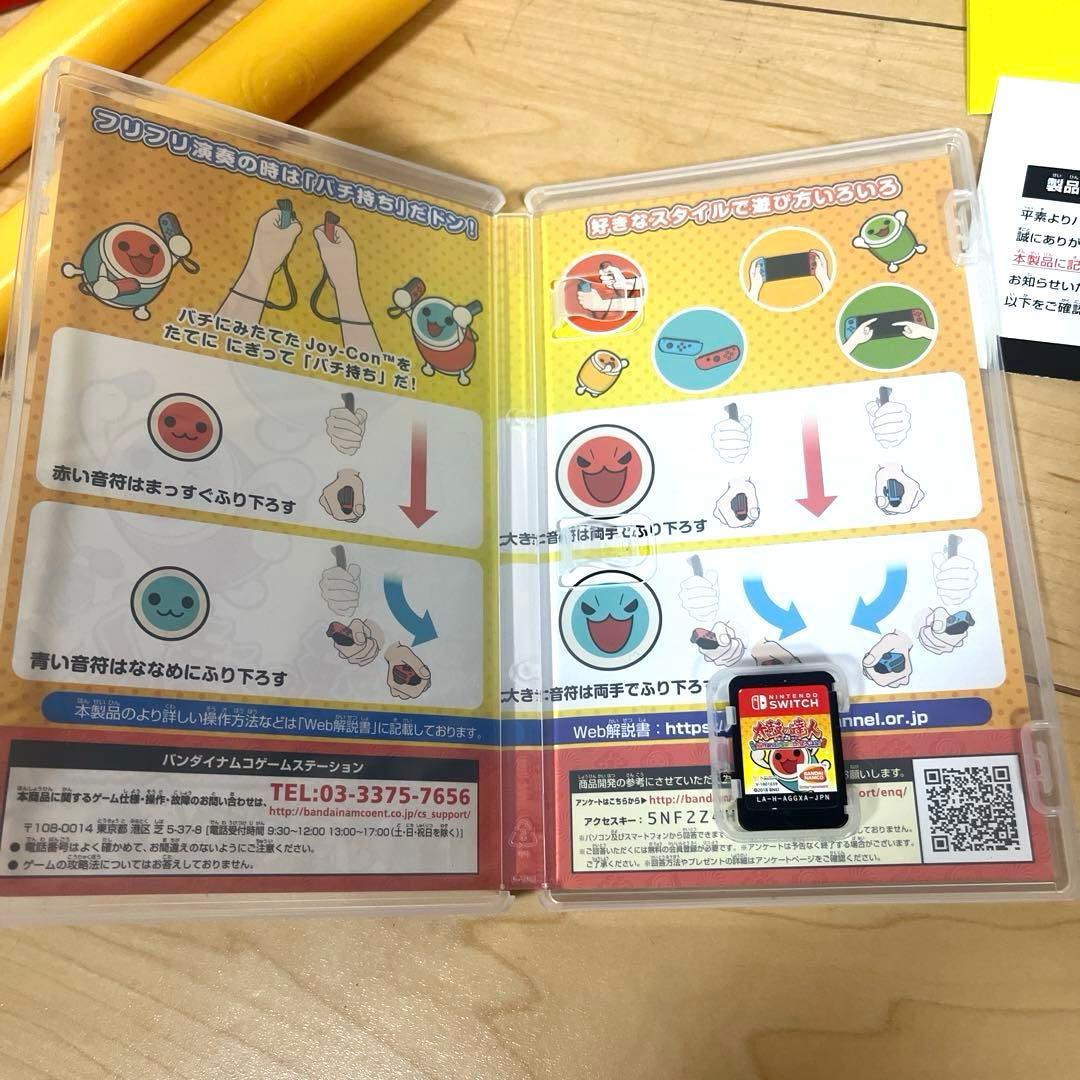 Switch✨太鼓の達人 太鼓 バチ カセット 3点