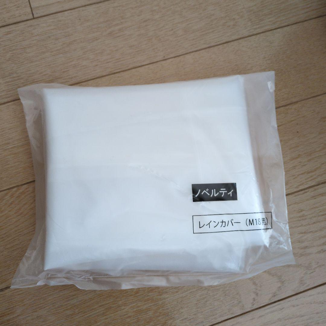 スワニー　キャリーバック　中原淳一コラボ