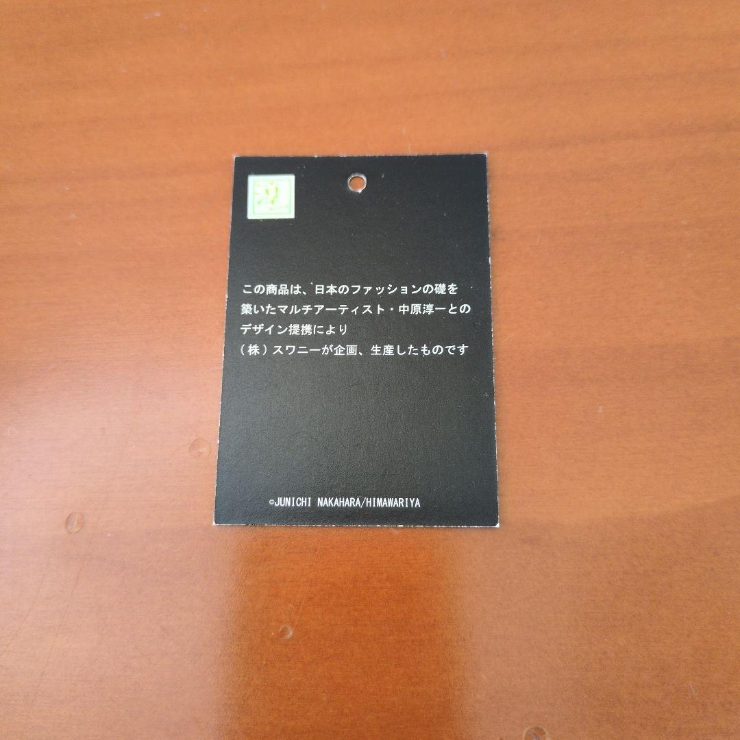 スワニー　キャリーバック　中原淳一コラボ