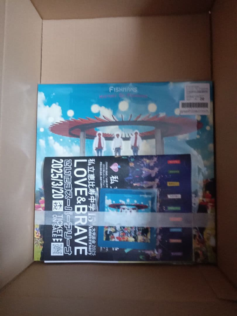 アマゾン限定HISTORYOfFISHMANS限定盤特典コースター付