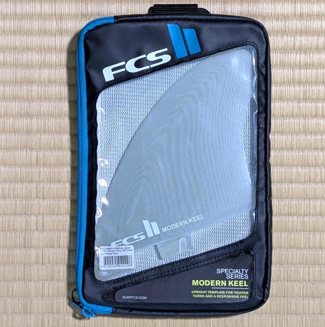 FCSⅡ MODERN KEEL フィン 　　FCSⅡモダンキールフィン