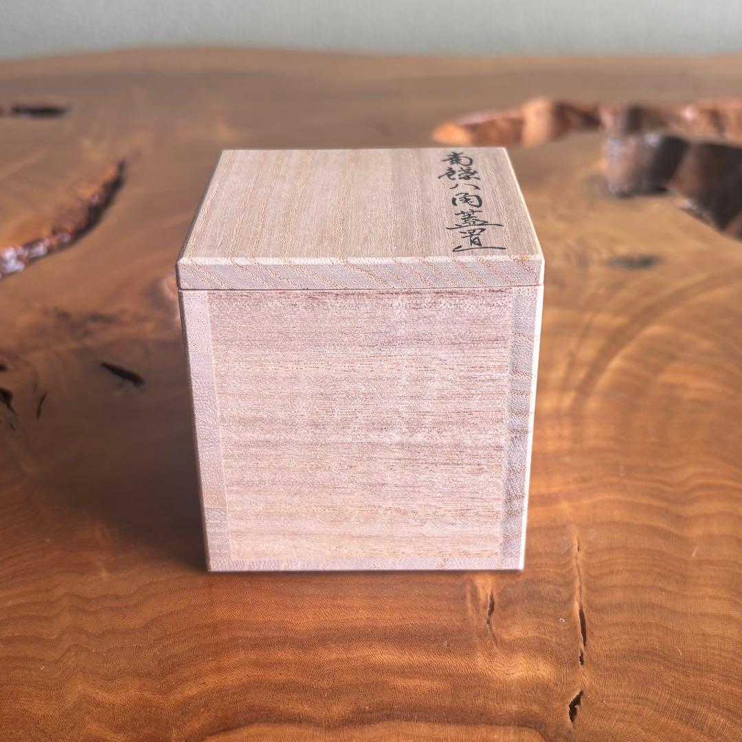 南鐐八角蓋置 竹影堂造 茶道具 共箱