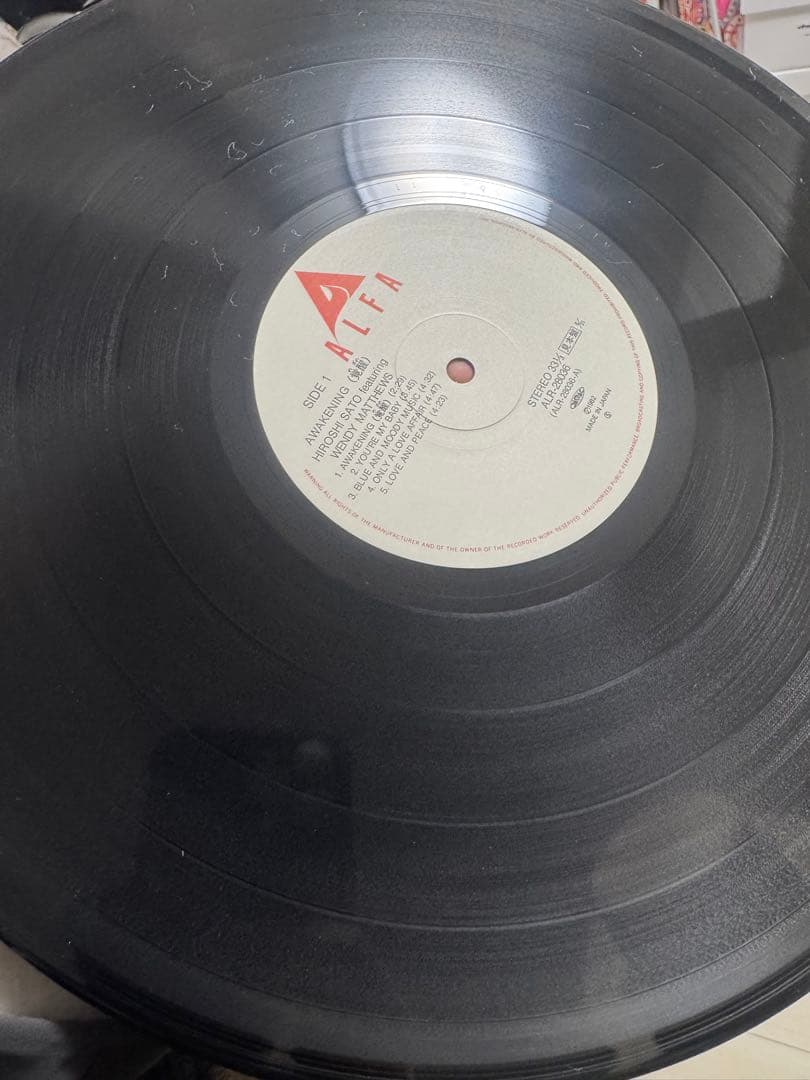 盤美品　佐藤博　見本盤　アウェイクニング　 awakening LP