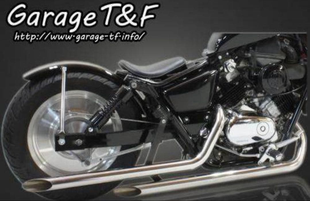Garage T&Fガレージ ドラッグパイプマフラー タイプ1 Vツインマグナ